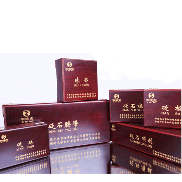 精品砭石女手鏈2#(已停產(chǎn)!),砭石手鏈圖2