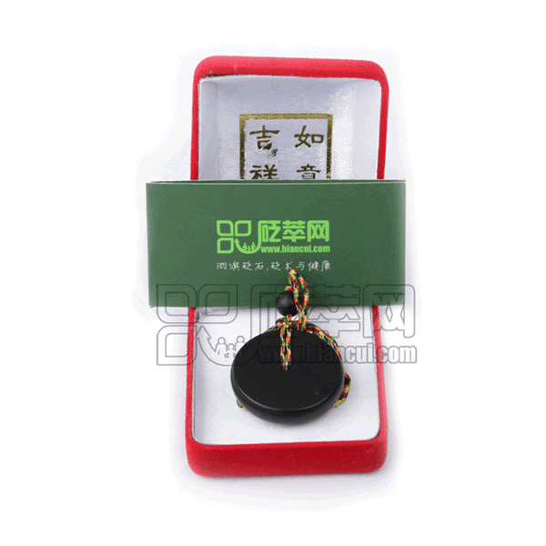 泗濱砭石平安扣/掛件,砭石掛墜圖4