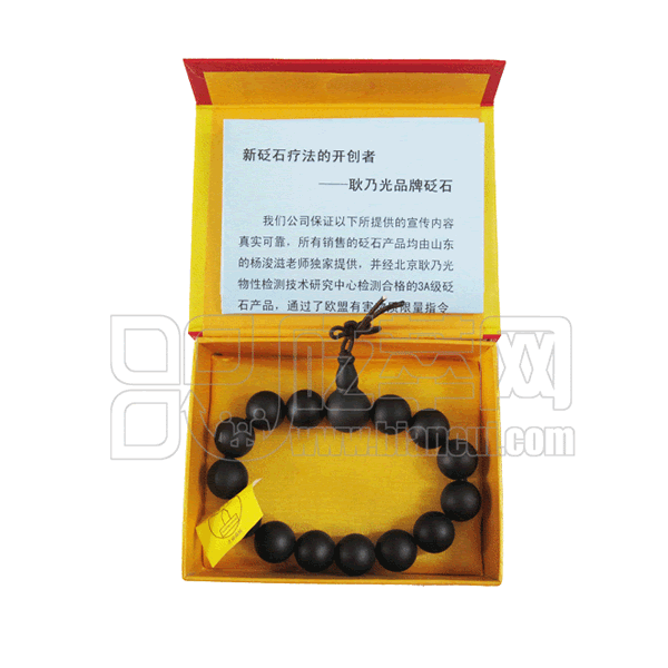 砭石佛珠男手鏈,砭石手鏈圖4