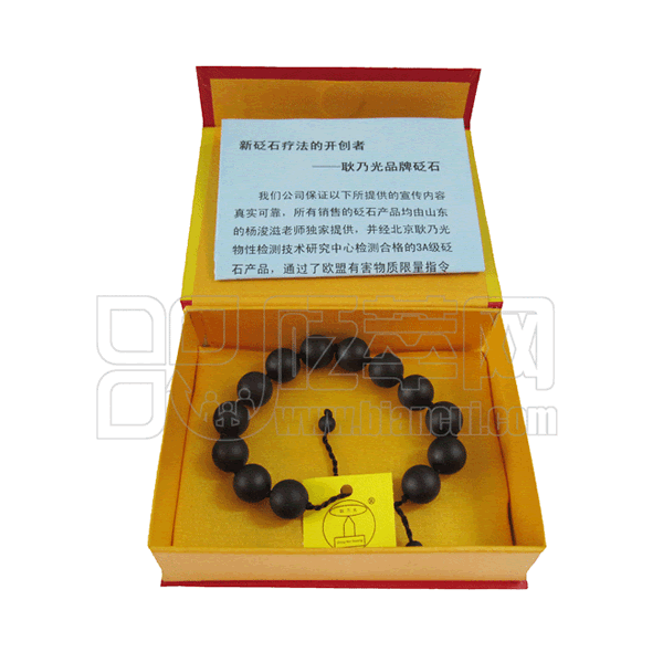 14珠砭石手鏈,砭石手鏈圖5