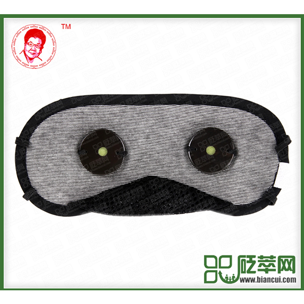 磁性砭石眼罩圖1