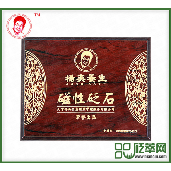 磁性砭石龜背男手鏈,砭石手鏈圖4