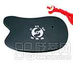 精品砭石刮痧板3#