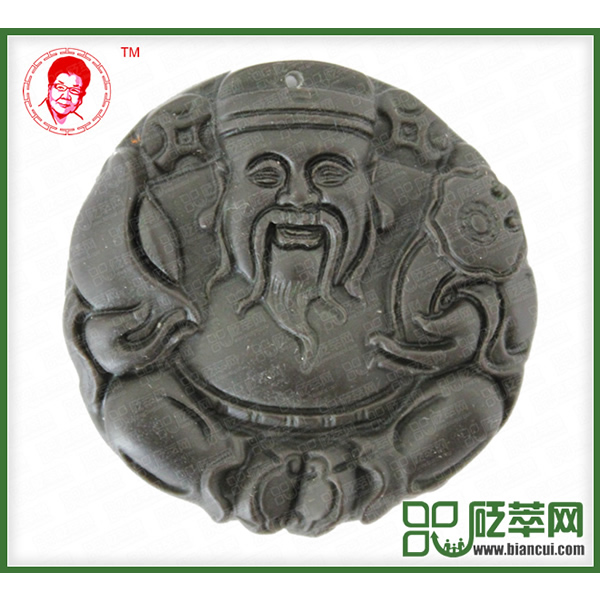 磁性砭石圓形財神掛件,砭石掛墜圖1