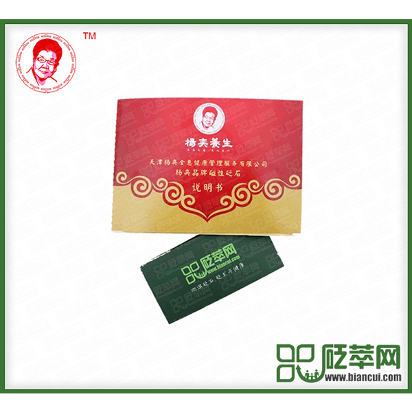 磁性砭石T型棒圖5