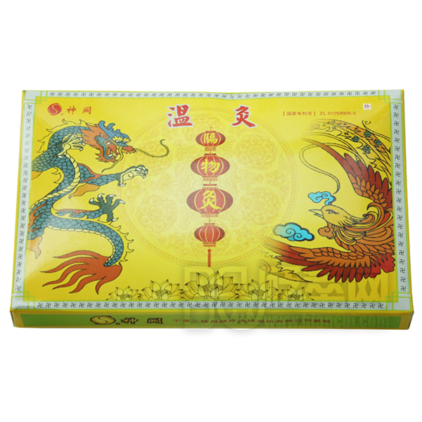 溫灸隔物灸(6貼裝)圖5