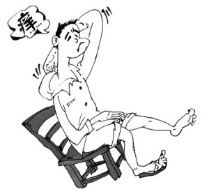 砭術治療體表紅色癢診