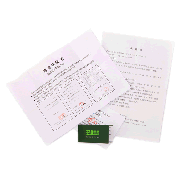 精品砭石刮痧板3#,砭石刮痧板圖5