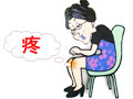 砭石調(diào)理之膝關(guān)節(jié)疼痛