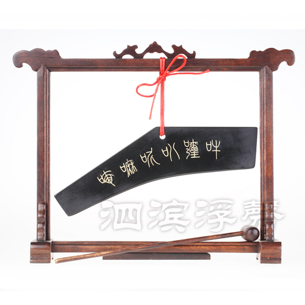 六字真言泗濱浮磬圖1