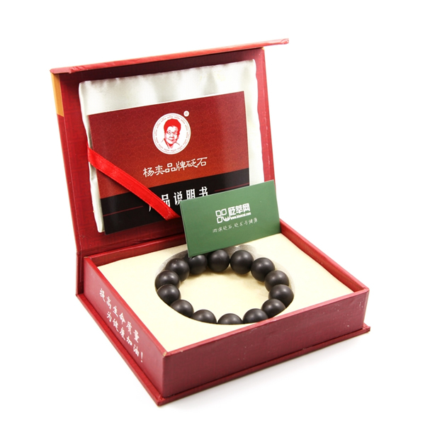 泗濱砭石男手鏈,砭石手鏈圖9