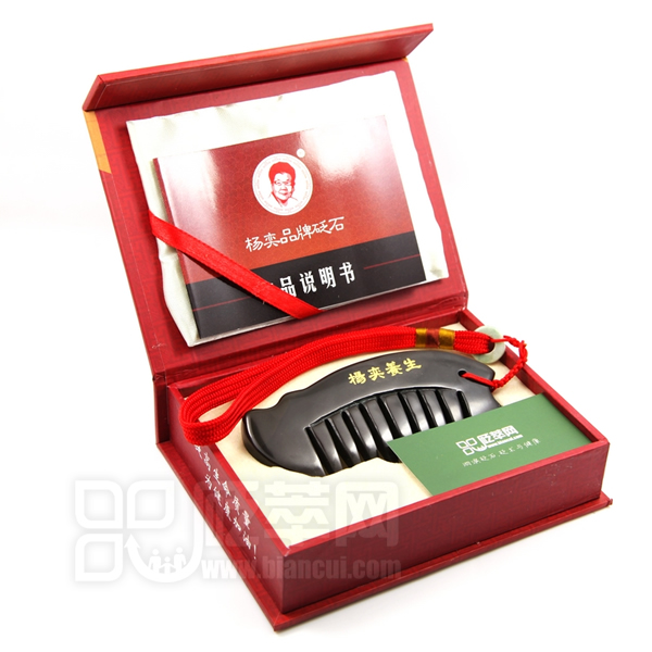 泗濱砭石梳子，砭石梳子圖9