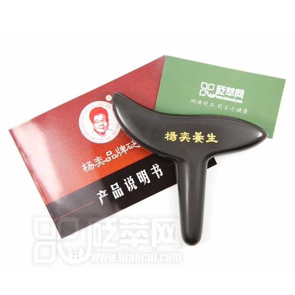 泗濱砭石T型按摩棒圖8