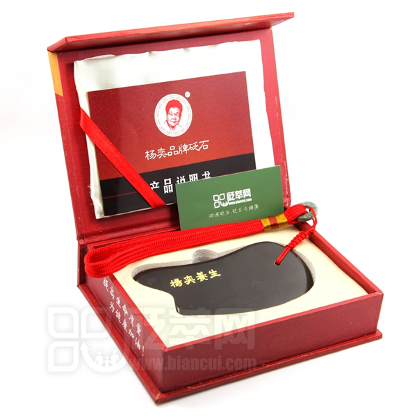 泗濱砭石刮痧板，砭石刮痧板圖10