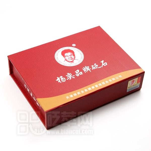 泗濱砭石刮痧板，砭石刮痧板圖12