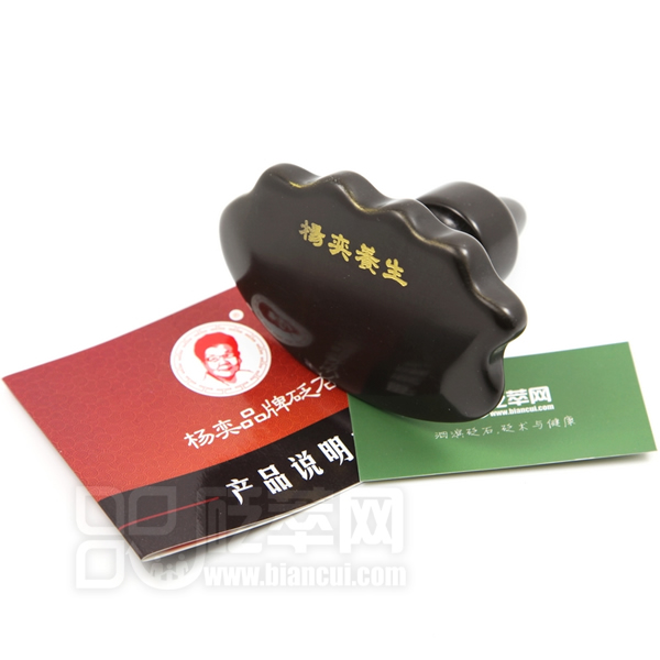 泗濱砭石左手經絡棒圖6