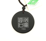 泗濱浮石佩/掛件