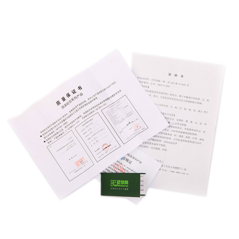 泗濱砭石精品型標準刮痧板，砭石刮痧板圖6