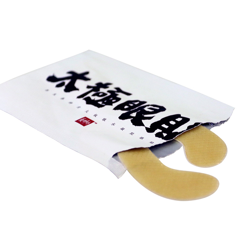 養神方太極眼貼圖2