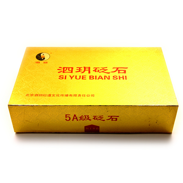 泗濱砭石禮盒套裝圖5
