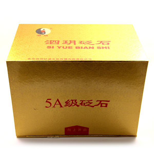 泗濱砭石水杯圖4