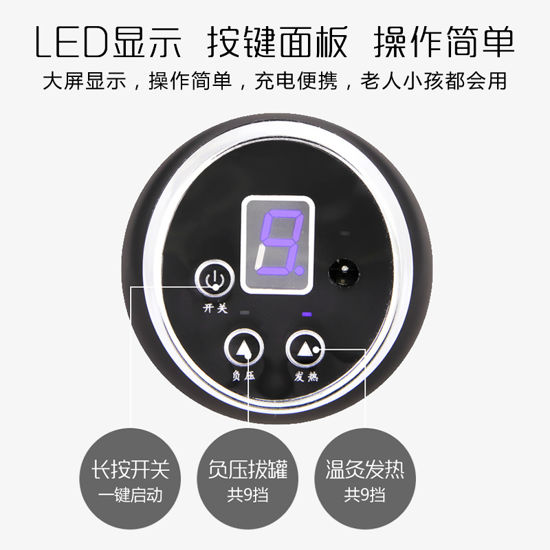泗濱砭石電熱溫灸刮痧儀圖3