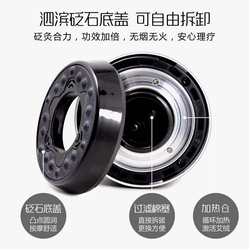 泗濱砭石電熱溫灸刮痧儀圖4