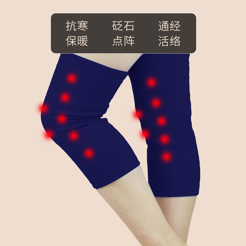 泗濱砭石藍色針織護膝圖2