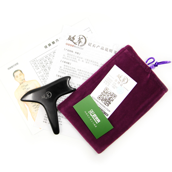 泗濱砭石燕尾錐圖7