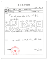 中醫調理腦血管病妙方是砭石