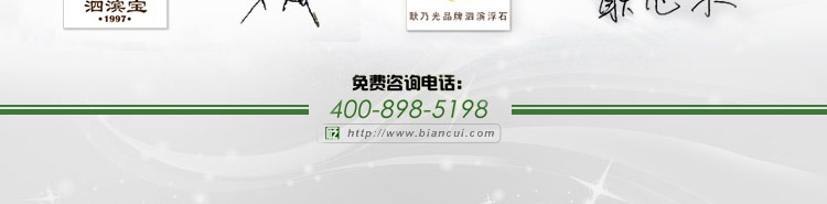 駐店品牌質(zhì)量信譽(yù)保障公約圖4