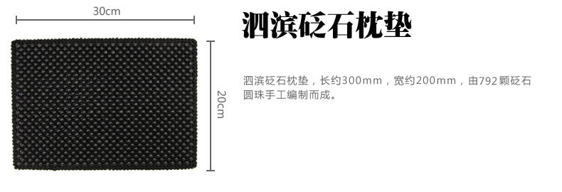 砭萃品牌枕墊產品說明2