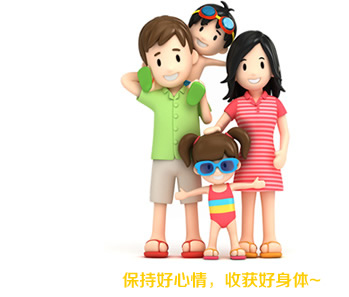 砭萃網會員登錄