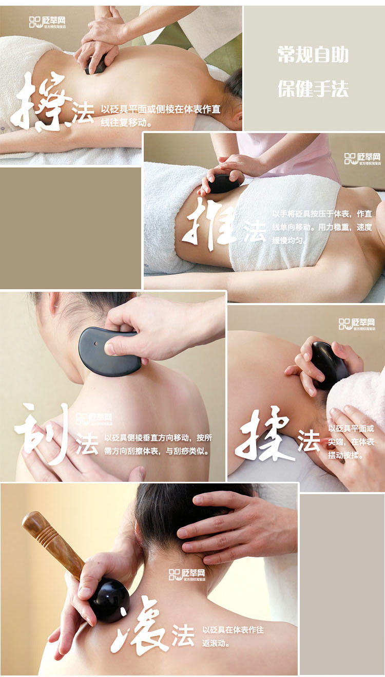 耿乃光品牌:產(chǎn)品使用方法2