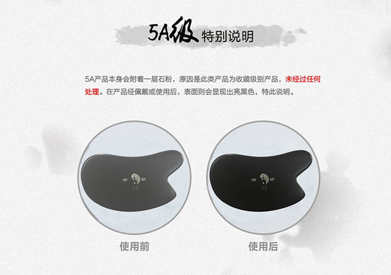 5a產(chǎn)品對(duì)比圖