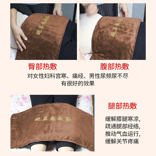 泗濱砭石熱敷袋(背部)圖3