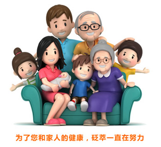 砭萃網會員注冊