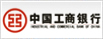 中國工商銀行