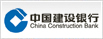 中國建設銀行