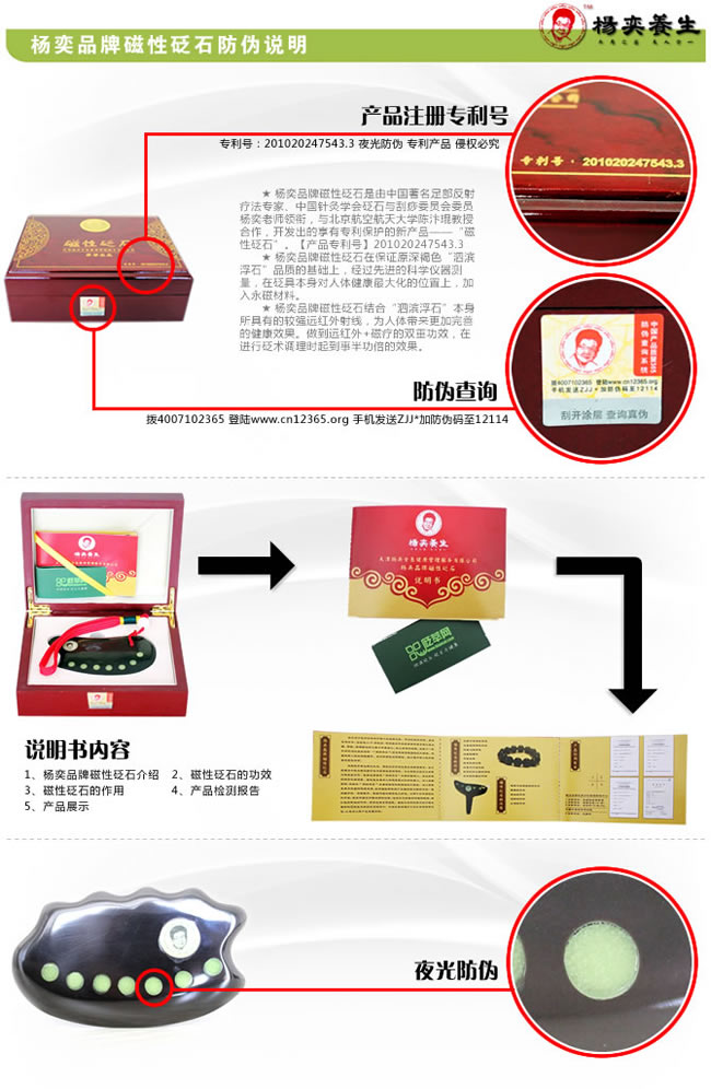 如何辨別楊奕品牌真假