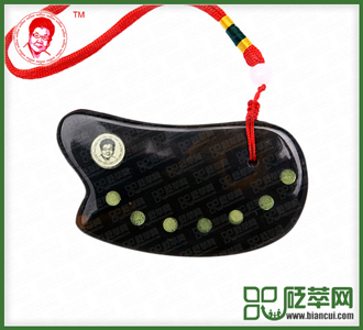 楊奕品牌砭石刮痧板