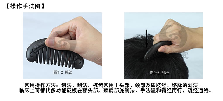 哪個(gè)藥店有賣砭石的？怎么辨真假？