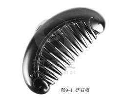 砭石梳