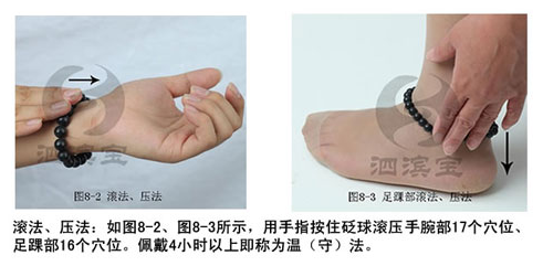 砭石養生怎么樣？真的會有效果嗎？