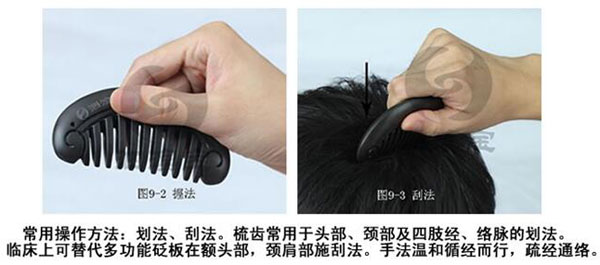 砭石養(yǎng)生保健應(yīng)該怎么做?趕快來(lái)學(xué)!