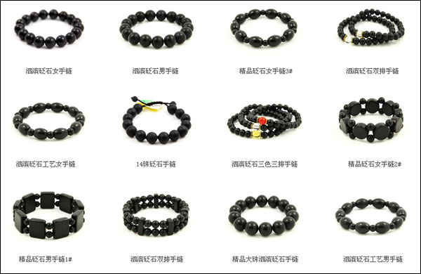 砭石手鏈圖片及樣式分類大全