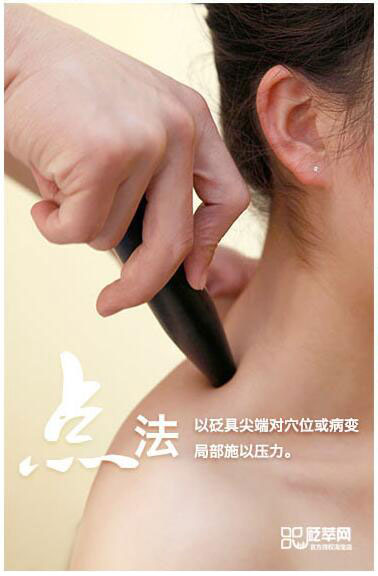 砭石圖片養生手法介紹，一學就會！