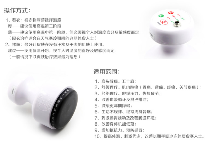 砭石按摩器到底好不好？評判依據(jù)是什么？