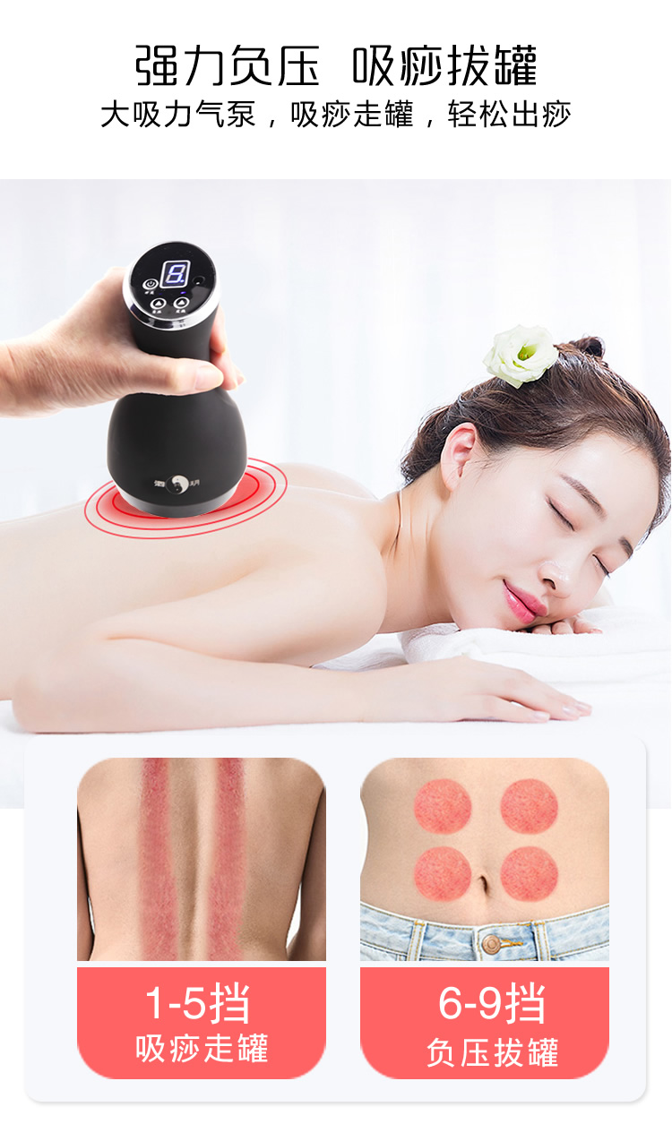 砭石刮痧儀效果好不好？好處有哪些？