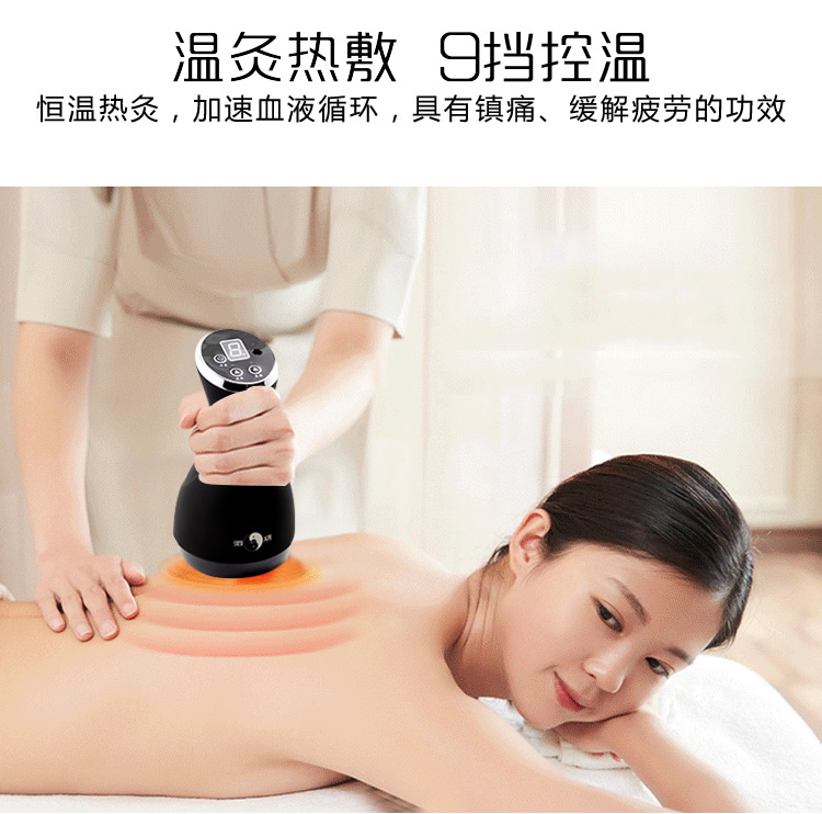 砭石刮痧儀的作用是什么？適用于哪些部位？